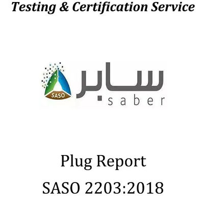 ซื้อ SABER การรับรอง SASO มาตรฐาน PAI หรือมาตรฐาน IEC ความแตกต่างระหว่างประเทศ online manufacture