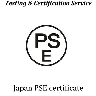 ญี่ปุ่น PSE การรับรองรอบ PSE Diamond PSE CB รายงาน การรับรองความปลอดภัยที่บังคับในญี่ปุ่น
