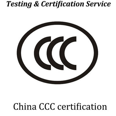 CCC ประเทศจีน การรับรองที่บังคับต้อง การทดสอบความปลอดภัย EMC ผลิตภัณฑ์ที่ระบุในรายการ CCC