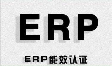 ใช้เวลานานแค่ไหนในการลงทะเบียน EPR? ข้อมูลอะไรที่จําเป็นในการลงทะเบียน EPR? EPR คืออะไร?
